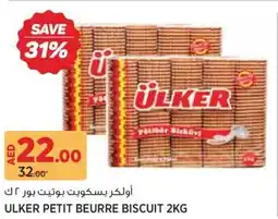 Géant Ulker Petit Beurre Biscuit offer