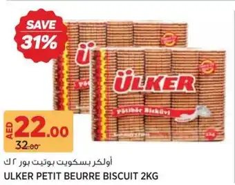 Géant Ulker Petit Beurre Biscuit offer