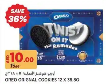 Géant Oreo Original Cookies offer