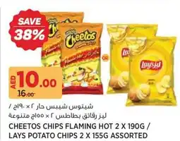 Géant Cheetos / Lay's offer