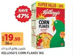 Géant Kellogg's corn flakes offer