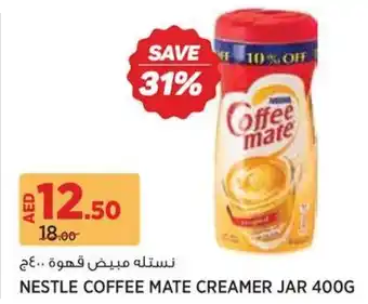 Géant Nestle coffee mate creamer jar offer