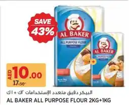 Géant Al Baker All Purpose Flour offer