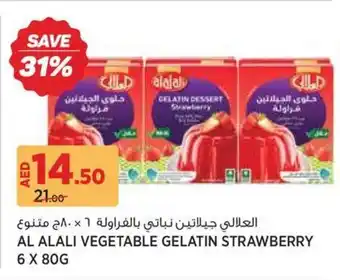 Géant Al Alali Vegetable Gelatin Strawberry offer