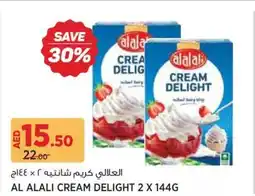 Géant Al Alali Cream Delight offer