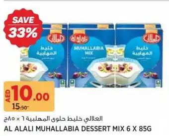 Géant Al alali muhallabia dessert mix offer