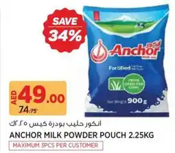 Géant Anchor milk powder pouch offer