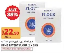 Géant KFMB Patent Flour offer