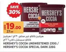 Géant Hershey's Cocoa offer