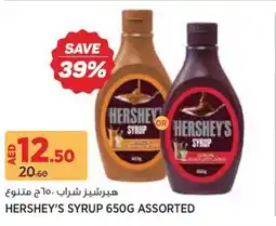 Géant Hershey's Syrup Assorted offer