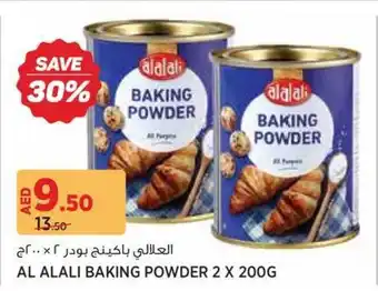 Géant Al Alali Baking Powder offer