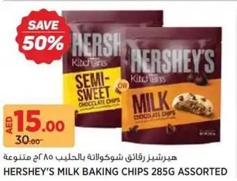 Géant Hershey's milk baking Chips assorted offer