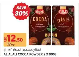 Géant Al Alali Cocoa Powder offer