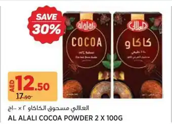 Géant Al Alali Cocoa Powder offer