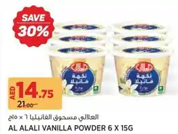 Géant Al Alali Vanilla Powder offer