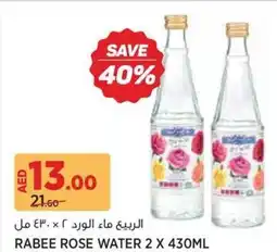 Géant Rabee Rose Water offer