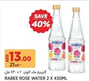 Géant Rabee Rose Water offer