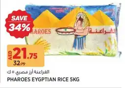 Géant Pharoes eygptian rice offer