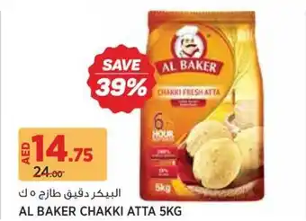 Géant Al baker chakki atta offer