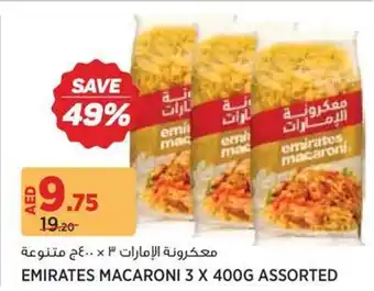 Géant Emirates macaroni assorted offer