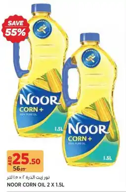 Géant Noor Corn Oil offer