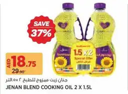 Géant Jenan blend cooking oil offer