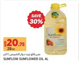 Géant Sunflow sunflower oil offer