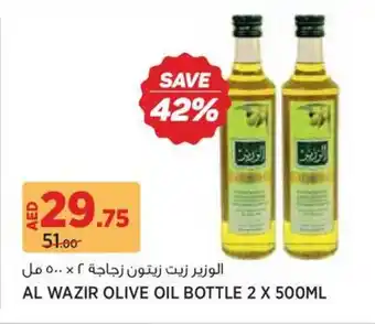 Géant Al wazir olive oil bottle offer