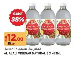 Géant Al alali vinegar natural offer