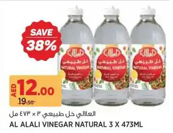 Géant Al alali vinegar natural offer