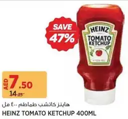 Géant Heinz Tomato Ketchup offer