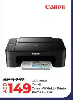 Lulu Hypermarket CANON Inkjet offer