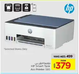 Nesto HP Inkjet offer