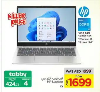 Nesto HP Laptop offer