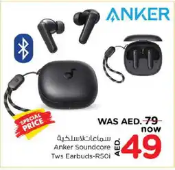 Nesto Anker Earphone offer