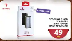 Grand Hyper Market GTRON Powerbank offer