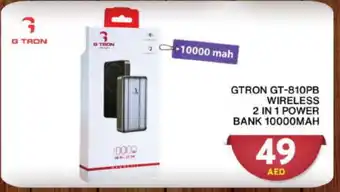 Grand Hyper Market GTRON Powerbank offer