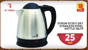 Grand Hyper Market GTRON Kettle offer