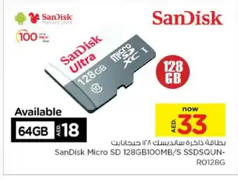 Nesto SANDISK Flash Drive offer