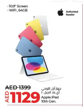 Lulu Hypermarket APPLE iPad offer