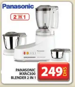 Grand Hyper Market PANASONIC Mixer / Grinder offer