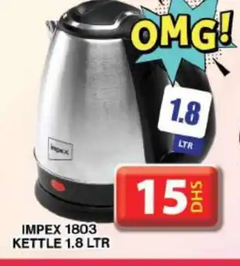 Grand Hyper Market IMPEX Kettle offer