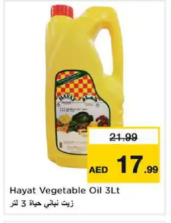 Nesto HAYAT Vegetable Oil offer