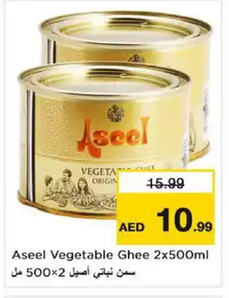 Nesto ASEEL Vegetable Ghee offer