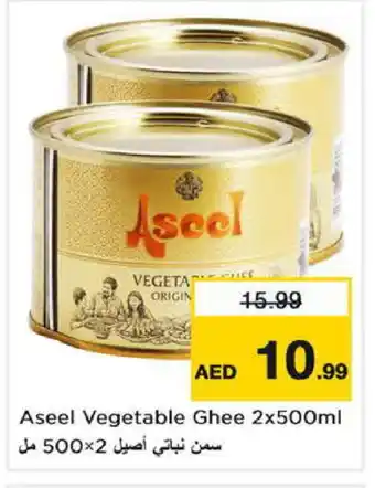 Nesto ASEEL Vegetable Ghee offer