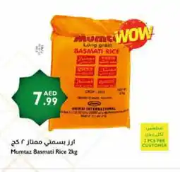 Istanbul Supermarket mumtaz Basmati / Biryani Rice offer