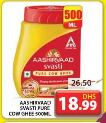 Grand Hyper Market AASHIRVAAD Ghee offer