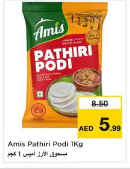 Nesto AMIS Rice Powder / Pathiri Podi offer