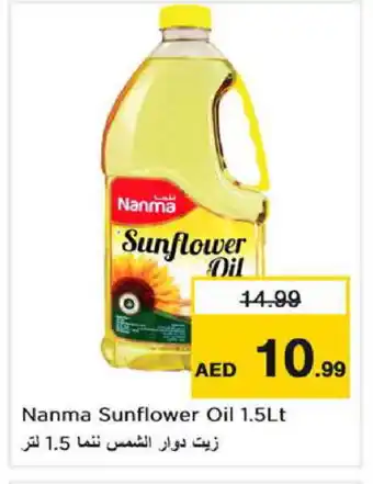 Nesto NANMA Sunflower Oil offer