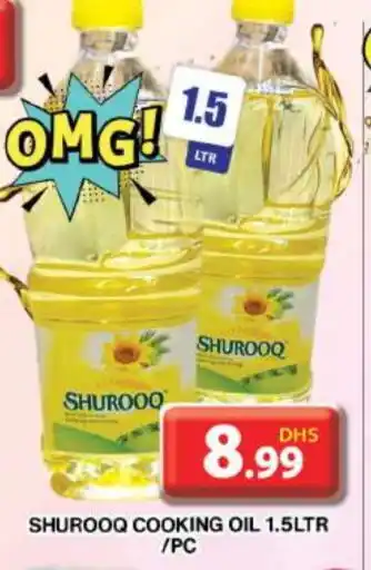 Grand Hyper Market SHUROOQ Cooking Oil offer